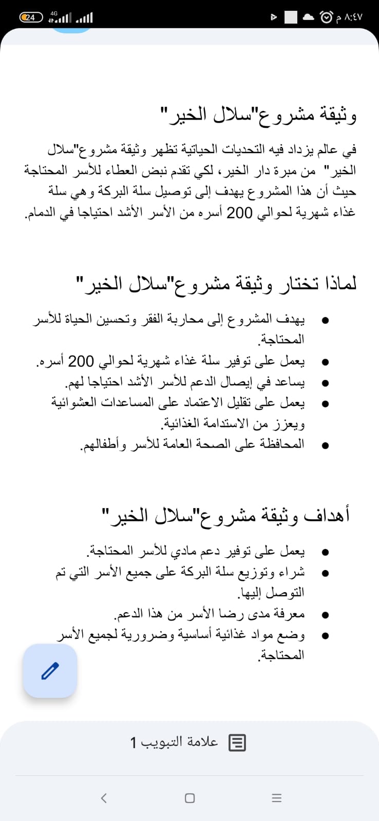منتجات